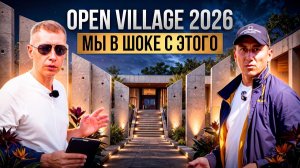 ЧТО МОЖНО ПОСТРОИТЬ ИЗ БЕТОНА? Open Village 2026: монолитный забор, пруд и бассейн... 🔥🏗️