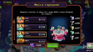 Сверхно-Фа ☄️ #дипстер #мсм