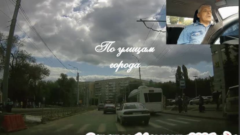 Саратов от Стрелки до Чернышевского 14 августа 2026 года