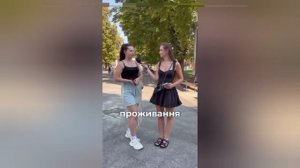 Львов - большинство опрошенных особ женского пола высказались против открытия границ из-за страха,