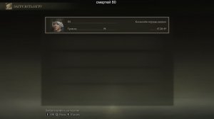 Elden Ring прохождение