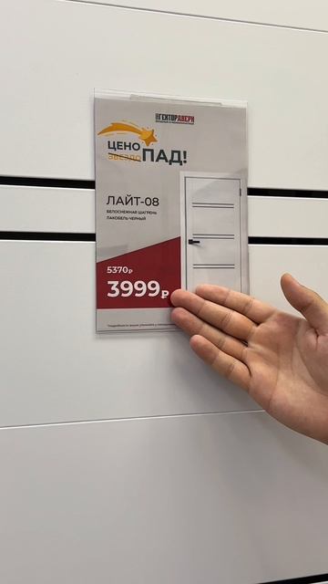 АВГУСТ — ВРЕМЯ «ЦЕНОПАДА»! 🔥