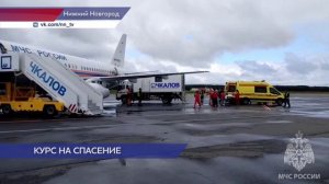 Четверых пострадавших на пожаре детей доставили из Тувы в Нижний Новгород