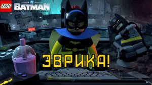 ЛЕДЯНОЙ СЛЕД. LEGO Batman: Legacy of the Dark Knight #18 | Космонавт PLAY