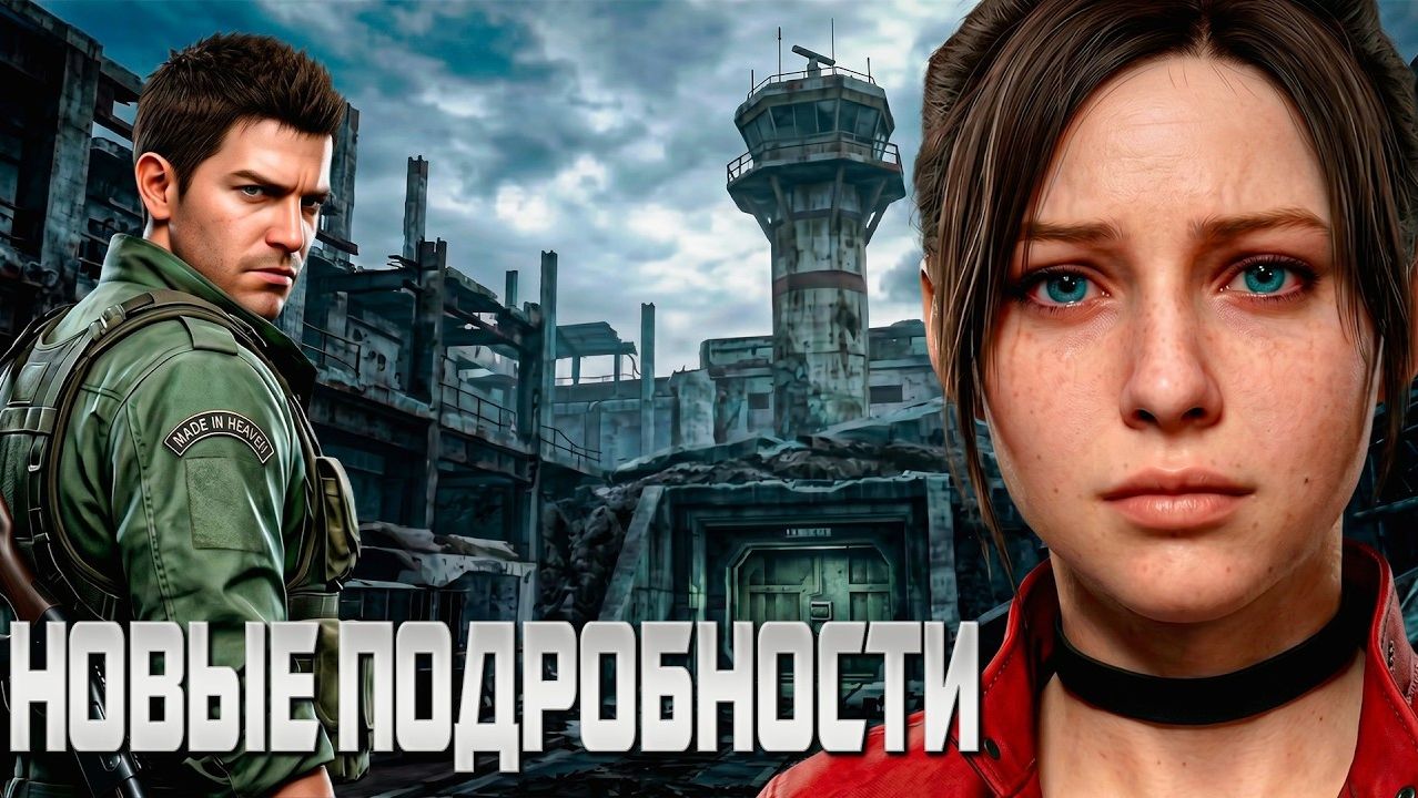 Resident Evil Veronica - Новые детали, которые вы пропустили