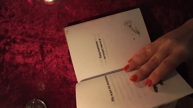 подсказка совет оракул спраси ангела хранителя 🙏🙏🙏🙏