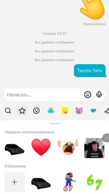 #рекомендации