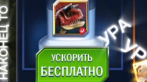 Ураааа, наконец то он вылупилсяяяя