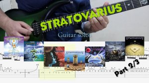 Stratovarius гитарные соло + табулатура (Advanced)