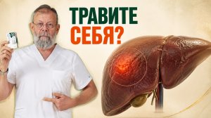 Почему привычная антипаразитарная чистка может превратиться в замкнутый круг