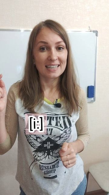 Английский для начинающих. Чтение гласных