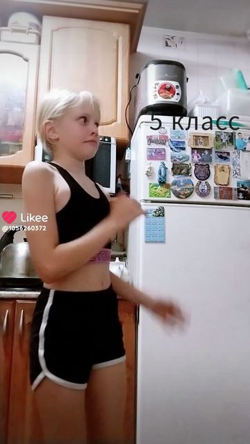 5 класс