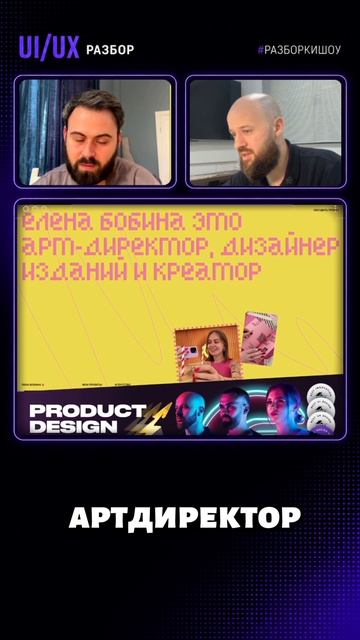 Кровь из глаз