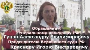 Семейный бизнес мэра Орла Парахина! Орёл стонет....граждане плачут