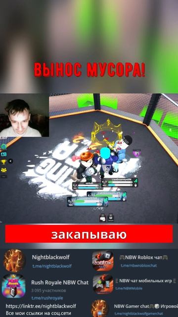 Roblox! DAZN Вынос мусора! #shorts #boxing #бокс