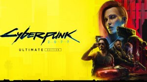 Cyberpunk 2077 Продолжение