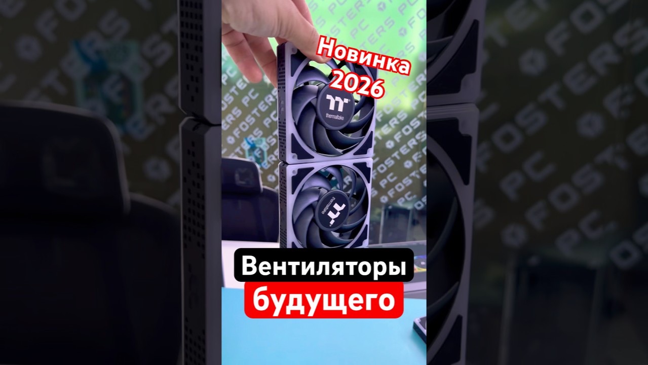 Вентиляторы будущего для ПК