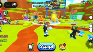 Купил мяч в роблокс(Roblox) за 23 000 000$😱