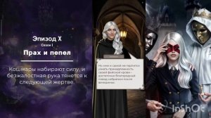круг пятерых 😈||1 сезон 10 серия||полуночные мечтатели||