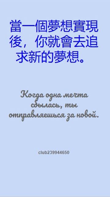 цитаты из мультфильмов на китайском #китайскийязык #изучениеязыков #языкимира