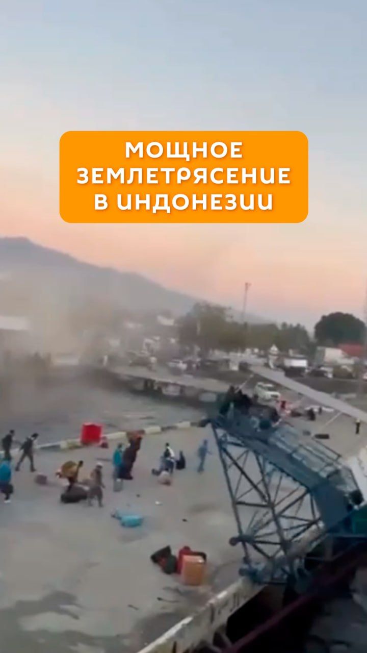Мощное землетрясение в Индонезии