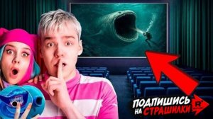 НЕ ОТКРЫВАЙ МИСТЕРИ БОКС МОРСКИХ МОНСТРОВ В 3:00 НОЧИ!! 👿🚨 Чудовища ожили! БЕГИ!
