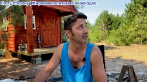 Эмиль Косман – Удар РФ по Италии? Почему правительство Польши обвинили в госизмене, а Финляндия атак