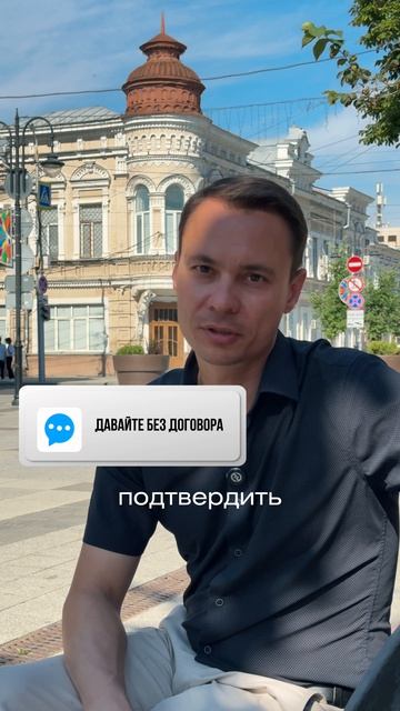Что не стоит писать заказчику в сообщении?