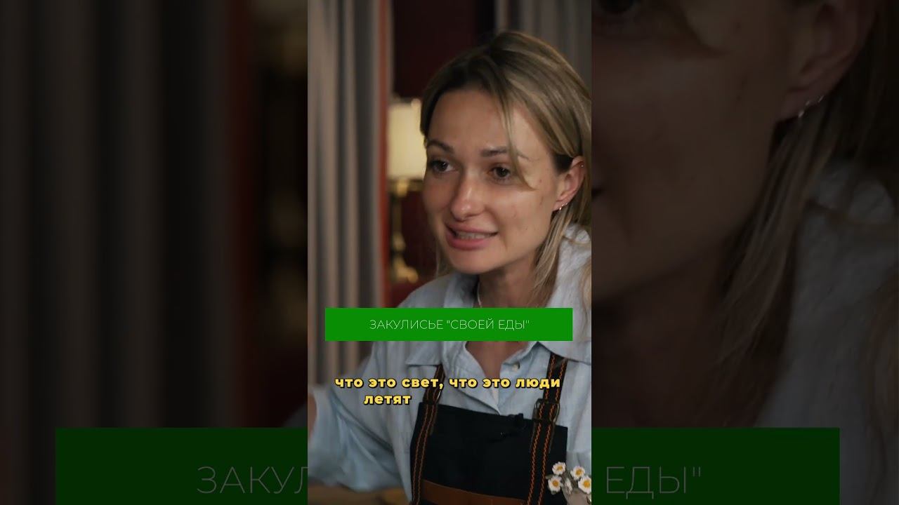 Рассказываем о фермерах России на канале СВОЯ ЕДА с любовью! #свояеда #ферма #фермеры