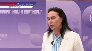 Форум городов - побратимов прошел в Нижнем Новгороде