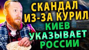 ⚡️ Удар за Ударом – Логистика ВСУ в труху | Киев указывает России | Бунт на авианосце США