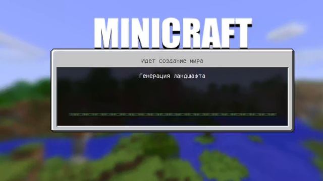minecraft стеклянный мост