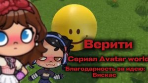 —#сериал «Верити». Трейлер. В опис.