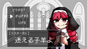 Исповедь перед Сестрой/シスターに懺悔を/ русские субтитры. Vocaloid- Kasane Teto (SV). Автор-Haibara memo/廃原