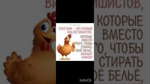 Размышления об увиденном