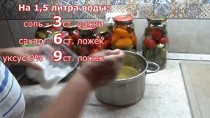 Огурцы маринованные-3-6-9