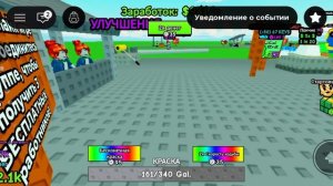 разукрашиваю свою клавиатуру в roblox вторая часть