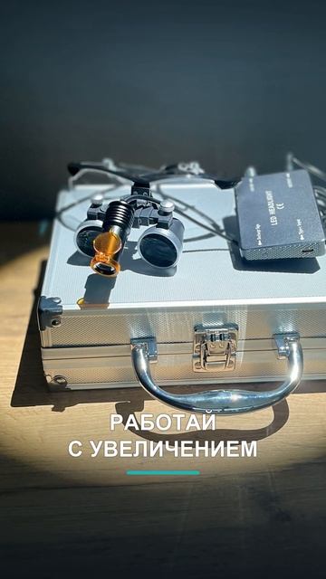 Практика препарирования зубов для студентов, ординаторов, начинающих врачей: с чего начать