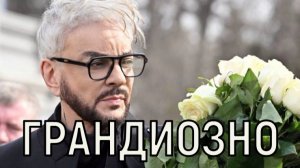 Уникальный монумент. Киркоров открывает памятник своим родителям на Троекуровском кладбище
