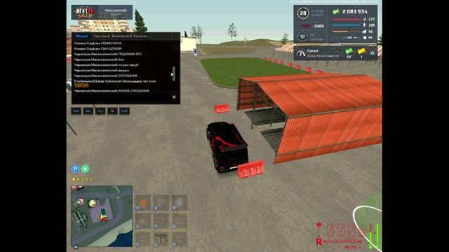 6.2 чат