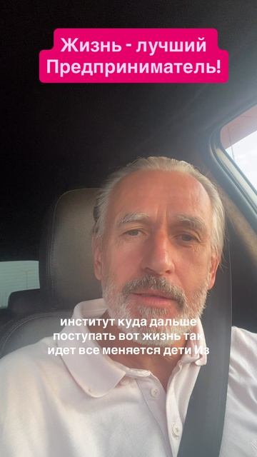 Кто Лучший Учитель?