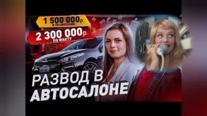 Автомобили по 
выгодным ценам,
которые они
сами не знают