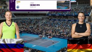 15/08/26 ⏰20:00 (14) 🇷🇺Диана Шнайдер - 🇩🇪Татьяна Мария/🏆WTA1000 🇺🇸Цинциннати. 2-й круг