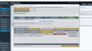 KENOTRONTV SERVICE SUITE v1.3.17 FINAL