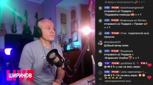 Ширинов в эфире!