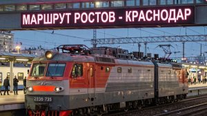 Будни машиниста поезда едем на поезде ЭП1М-735 из Ростова до Краснодара | Часть 07