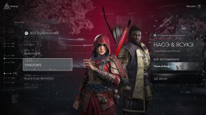 Assassin’s Creed Shadows прохождение #32
