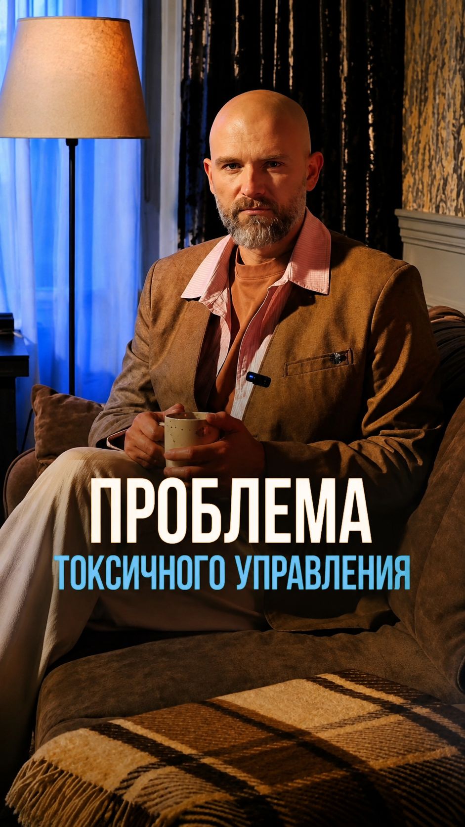 Цена одобрения
