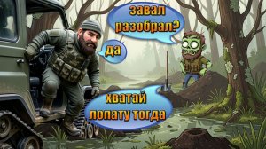 ПРОДОЛЖАЕМ ОСВАИВАТЬ НОВЫЕ БОЛОТА И РЕСУРСЫ В МИРЕ Last Day | Ласт Дей | LDoE
