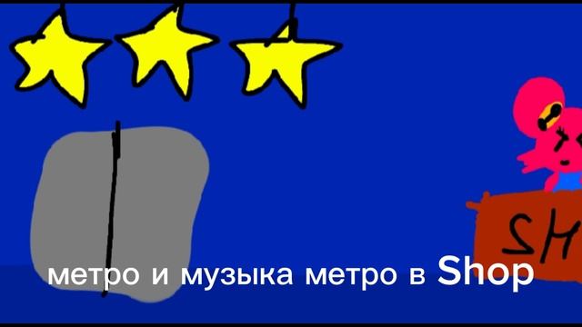 мир Софьи Gameplay